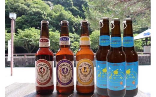 城下町・萩の地ビール/チョンマゲビール+夏みかん萩エール 4種・6本セット |HG0004-B
