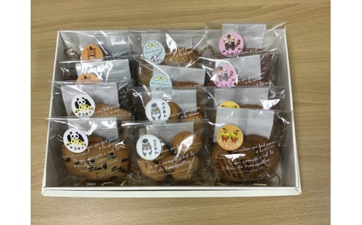 玄米粉クッキーセット[グルテンフリー] |HGH00041