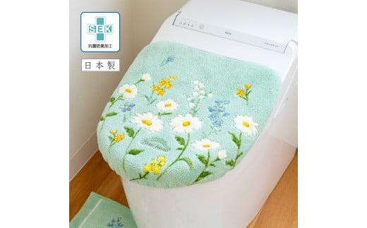 フルールブラン フタカバー グリーン  北欧 おしゃれ かわいい 洗える 花柄  マーガレット ドレニモタイプ 洗浄暖房型 普通型 兼用 2162809 - 和歌山県海南市