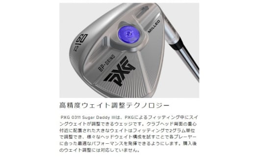 PXG Sugar Daddy-III ウェッジ 50°/10°-S【1599563】