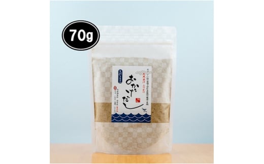 ＜素材にこだわる＞おかげだし　70g×1【1379507】 1300416 - 兵庫県太子町