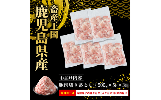 お届け内容！