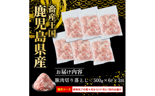 お届け内容！