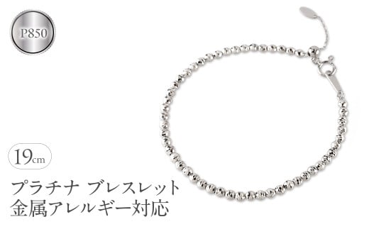 プラチナ ブレスレット レディース ミラーボール バングル キラキラ 金属アレルギー 対応 pt850 スライド式 アジャスター付き ジュエリー おしゃれ シンプル 人気 普段 使い241212nm402p SWAA288｜レビューキャンペーン