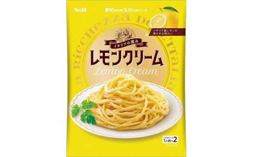 S&Bまぜるだけのスパゲティソース　イタリアの恵み　レモンクリーム 【199_0002】