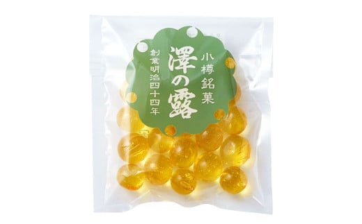 澤の露 『水晶あめ玉』 袋入り 5個 セット （100g×5個） 飴 あめ アメ あめ玉 お菓子