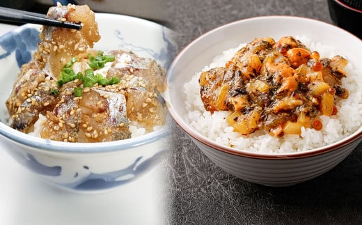 天草の味 食べ比べ2種セット（各2袋 計4袋）あまくさ胡麻あじ・アカモク入り海鮮丼の具 約80g×2袋 約90g×2袋 合計約340g 真あじ 真アジ 鯵 アカモク あかもく 冷凍 国産 熊本県 上天草市【発送不可日：毎年11月から翌年1月末】