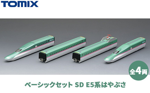 トミックス ベーシックセット SD E5系はやぶさ