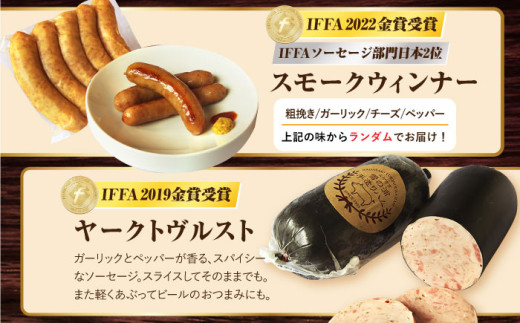 国産 ハム はむ ベーコン べーこん ウインナー 冷凍 肉 セット 詰め合わせ 詰合せ おつまみ バーベキュー BBQ 定期便
