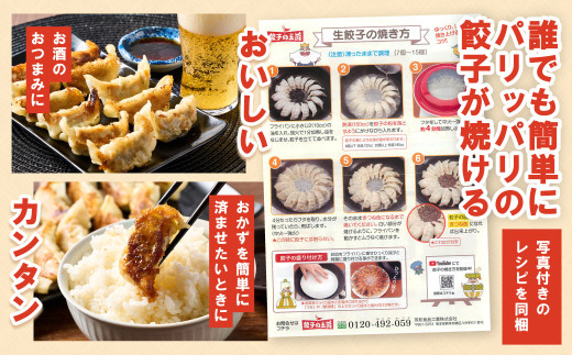写真付きのレシピを同梱しています！
