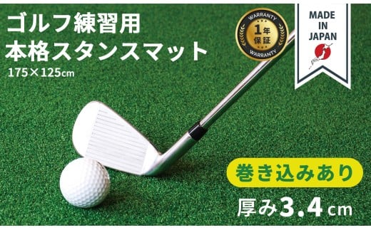 Amazon | Danact ゴルフ練習マット 大型 / ショット用 スタンス