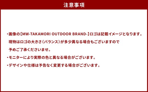 【MW-TAKAMORI OUTDOOR BRAND-】×【REVOMAX】レボマックス 20oz （592ml）