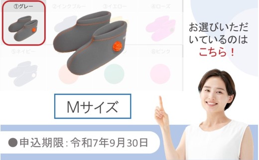 【9月30日まで】【限定色】【グレー・Ｍ】クロッツやわらか湯たんぽ/足用ショートタイプ_2566R-2