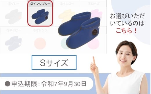 【9月30日まで】【限定色】【インクブルー・Ｓ】クロッツやわらか湯たんぽ/足用ショートタイプ_2566R-4