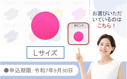 【9月30日まで】【限定色】【ピンク・Ｌ】クロッツやわらか湯たんぽ/足用ショートタイプ_2566R-24