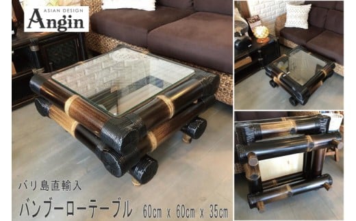 【受注生産】バンブーガラステーブル（座卓）60cm (KDF-27) 2263574 - 茨城県鹿嶋市