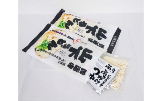 お店限定販売半生うどん
