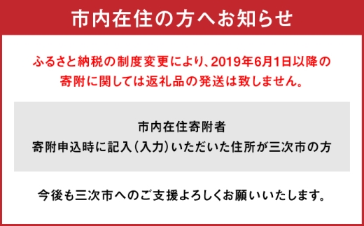 ふるさと納税 はちみつ 蜂蜜 ハチミツ 非加熱 純粋 国産はちみつ 生はちみつ