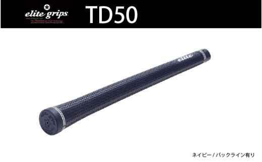  TD50　バックライン有ネイビー5本セット - プレーヤーの可能性を最大限に引出すモデル