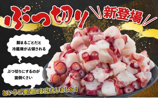 流水半解凍で薄切りにすればお刺身はもちろん、カルパッチョなどにも！