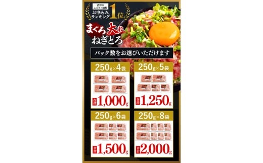 鮮度の良いマグロだけを厳選して使用しており、食感はなめらかで口溶けがよく、まろやかな口当たり