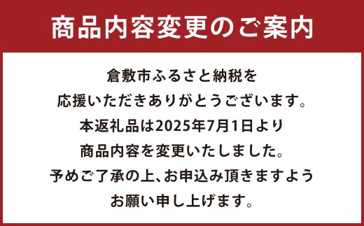 ザバス プロテイン 引き締めたいカラダ作りセット