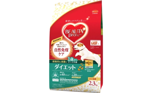 ビューティープロ ドッグ ダイエット 1歳から 2.3kg ｘ4(ケース単位) ドッグフード