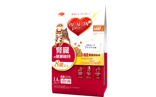 ビューティープロ キャット 腎臓の健康維持 8歳以上 1.4kg ｘ8(ケース単位) キャットフード