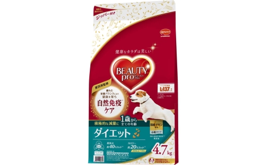 ビューティープロ ドッグ ダイエット 1歳から 4.7kg ｘ1(ケース単位) ドッグフード