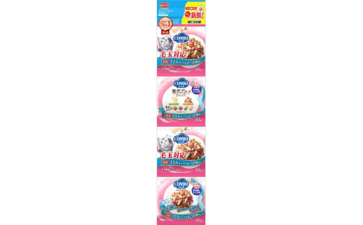コンボ キャット 連パック 毛玉対応メニュー ささみ味チップ・かつお節添え 140g ｘ30(ケース単位) キャットフード