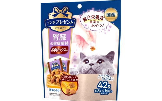 コンボ プレゼント キャット おやつ 腎臓の健康維持 お肉ミックス味 42g ｘ30(ケース単位) キャットフード