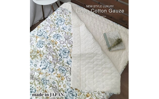 ＜掛敷セット＞爽やかリネンコットンガーゼケットと敷パッド (シングル)ブルー3451S3452-BL [№5385-0882] 2176667 - 大阪府岸和田市