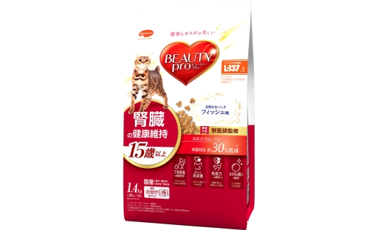 ビューティープロ キャット 腎臓の健康維持 15歳以上 1.4kg ｘ8(ケース単位) キャットフード
