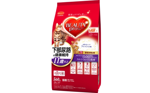 ビューティープロ キャット 下部尿路の健康維持 11歳以上 560g ｘ10(ケース単位) キャットフード