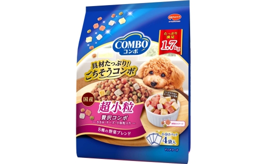 コンボ ドッグ 超小粒 1.7kg ｘ8(ケース単位) ドッグフード