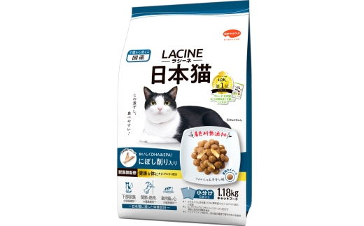 ラシーネ 日本猫 にぼし削り入り 1.18kg ｘ8(ケース単位) キャットフード