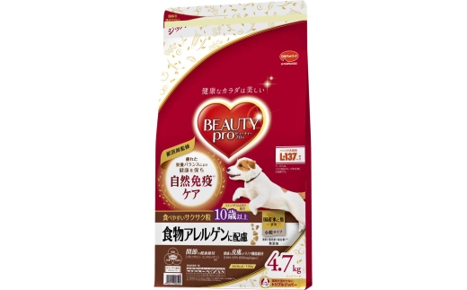 ビューティープロ ドッグ 食物アレルゲンに配慮 10歳以上 4.7kg ｘ1(ケース単位) ドッグフード