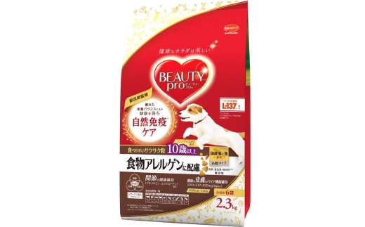 ビューティープロ ドッグ 食物アレルゲンに配慮 10歳以上 2.3kg ｘ4(ケース単位) ドッグフード