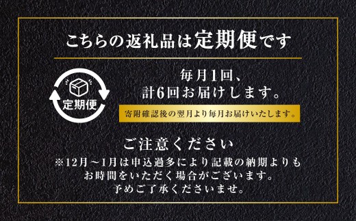 【全6回定期便】出島屋の肉厚えいひれ 3袋セット （130g）