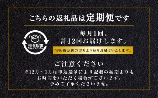 【全12回定期便】出島屋の肉厚えいひれ 3袋 セット 