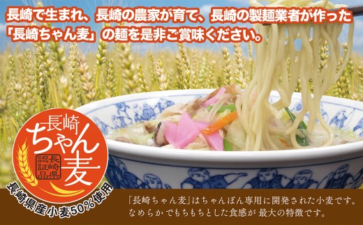 【全12回定期便】《具材付》 長崎冷凍ちゃんぽん(3食)・皿うどん(2食) 計60食