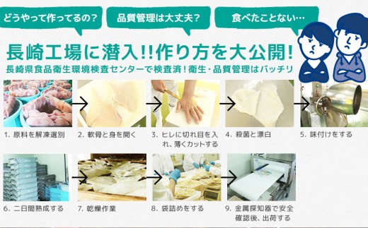 【全6回定期便】出島屋の肉厚えいひれ 3袋セット （130g）
