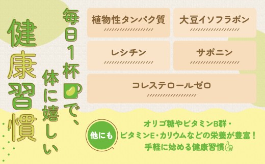 岐阜県瑞穂市のふるさと納税 豆乳 おすすめ3種 200ml 計54本 セット ｜キッコーマン 紅茶 ココア 抹茶 高評価 ソイミルク豆乳 植物性ミルク 常温豆乳 常温保存 豆乳飲み物 豆乳飲料 ドリンク豆乳 コレステロール 健康 美容 朝食 ヘルシー豆乳 たんぱく質 タンパク質 蛋白質 ソイミルク豆乳たんぱく質 飲料健康 健康飲料 大豆豆乳 イソフラボン 無調整豆乳健康 無調整豆乳たんぱく質 無調整豆乳朝 飲み比べ