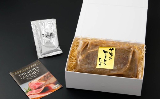 サーロインローストビーフ 約250g【たわら屋】