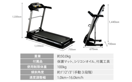 健康 ダイエット 運動 トレーニング ストレッチ 筋トレ 有酸素運動  ルームランナー ウォーキング 人気 おすすめ アルインコ