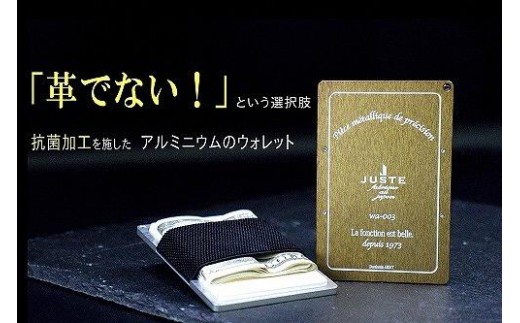 ミニ財布　アルケー (抗菌仕様）
