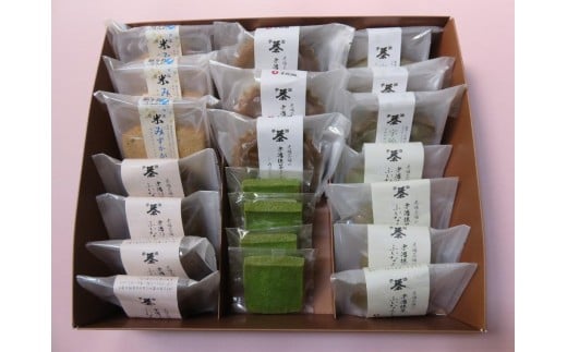 お茶屋の焼き菓子6種21個詰合せと抹茶入り朝宮茶煎茶「最澄」