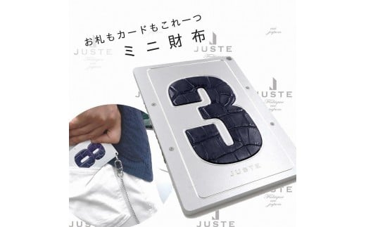 ミニ財布　ヌメロ（シルバー／ご希望のナンバー「7」）
