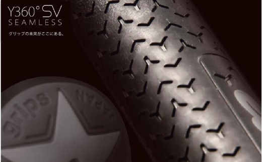 Y360SV 5本セット - グリップ表皮をグラデーション加工、世界で最も新しい構造のグリップ