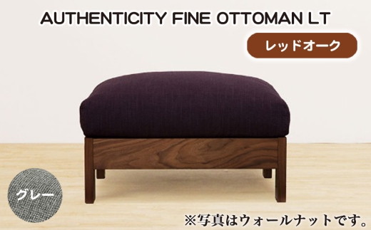 No.1117-07 （レッドオーク）AUTHENTICITY FINE OTTOMAN LT GR（グレー） ／ 家具 木製 ウッドフレーム オットマン シンプル 広島県